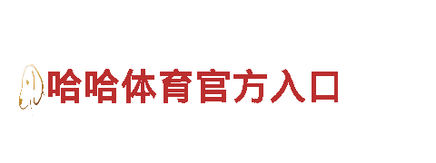 8828-高新技术企业